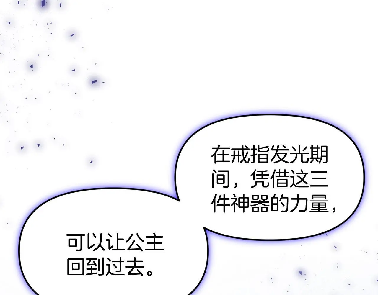 第44话 永远的誓言165