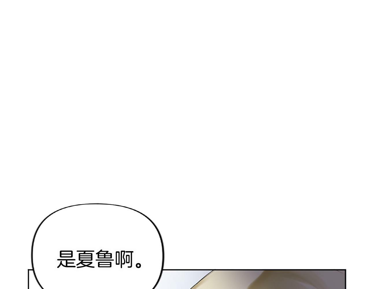 第8话 他温柔的手69