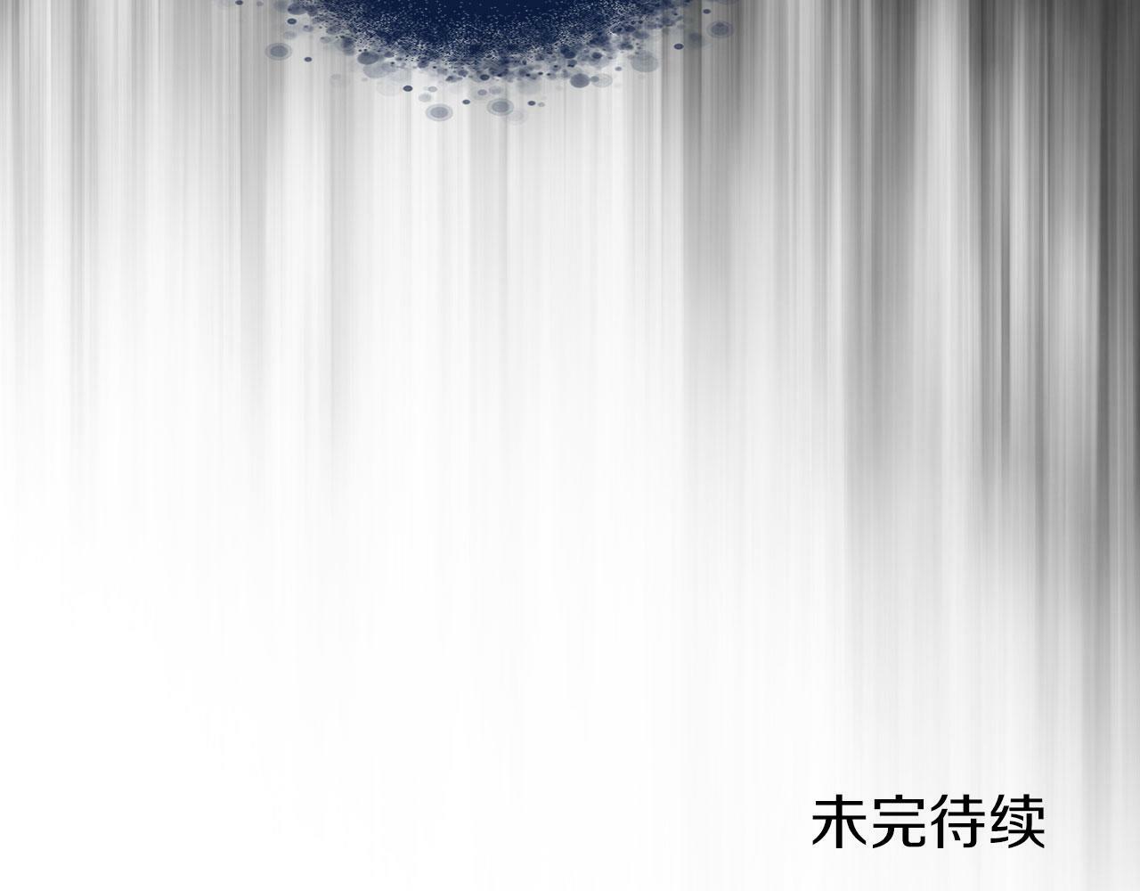 第12话 如果还能再见188