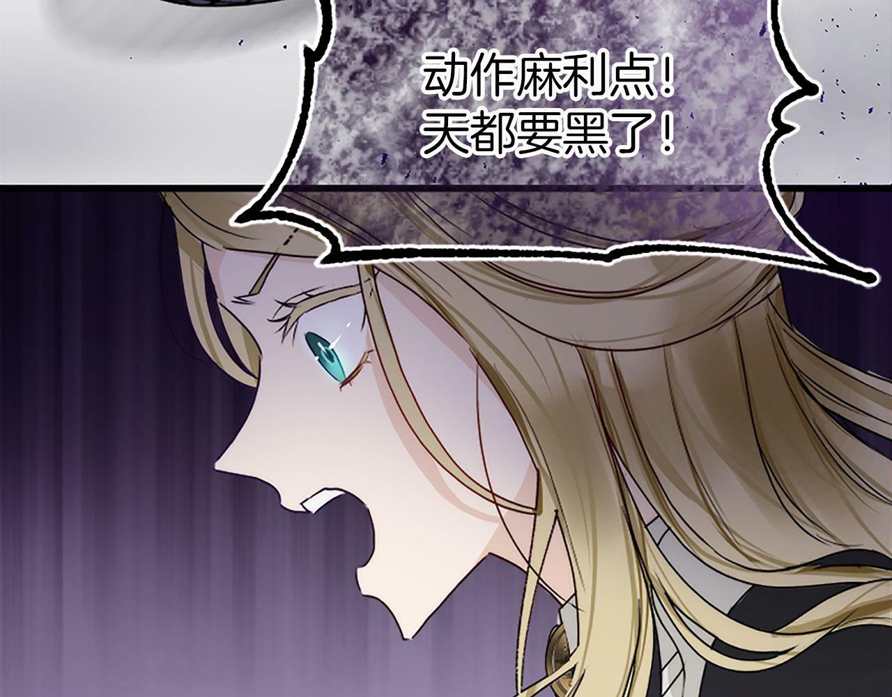 第5话 爱我就来见我52