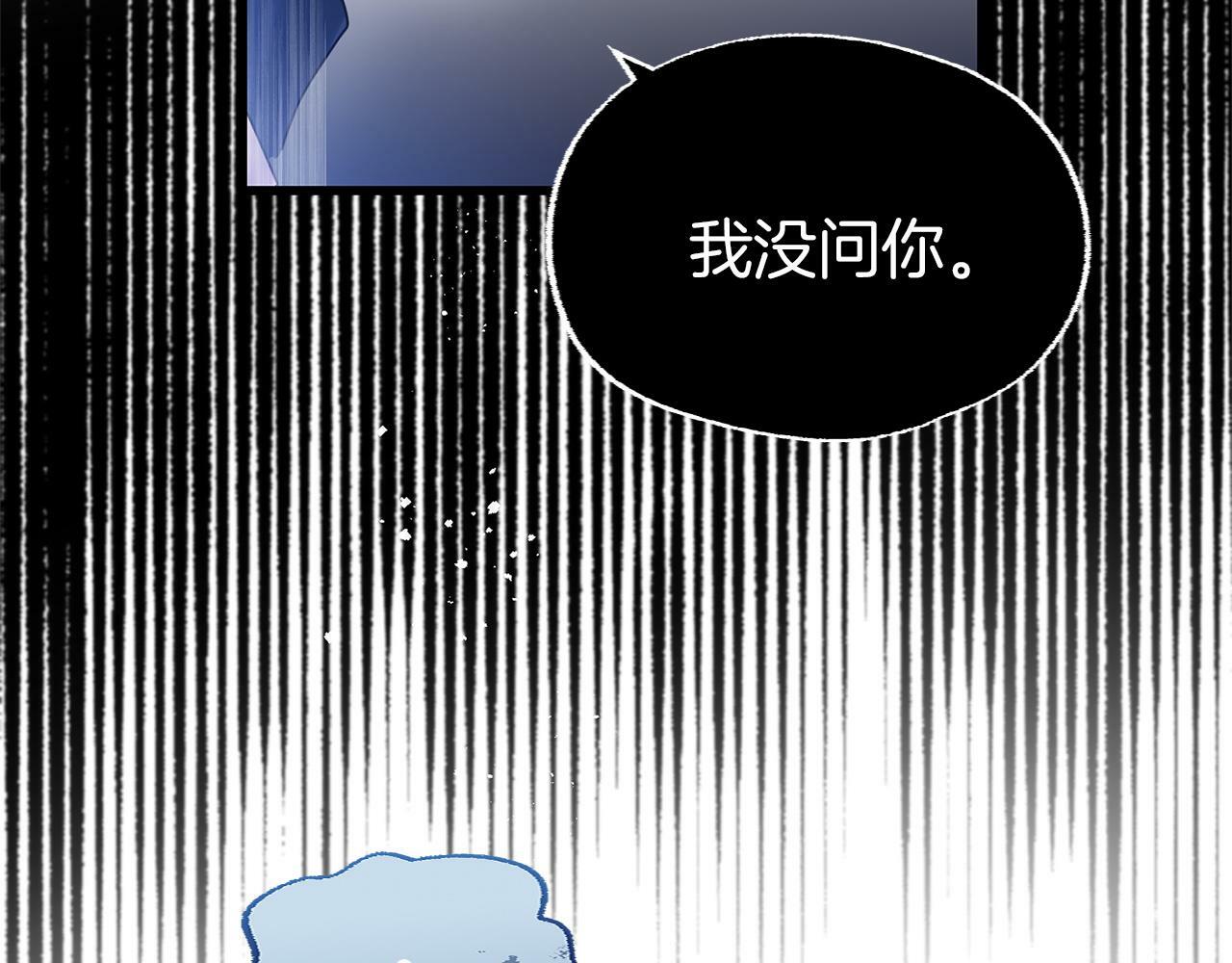第11话 你知道什么吗25