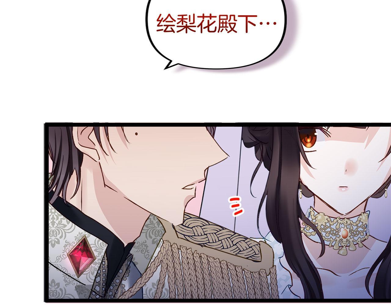 第32话 命运的舞会177