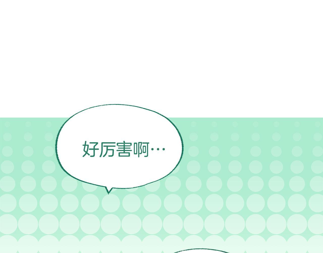 第25话 突如其来的初吻170