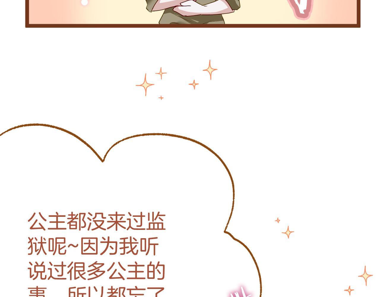 第39话 真正的目的20