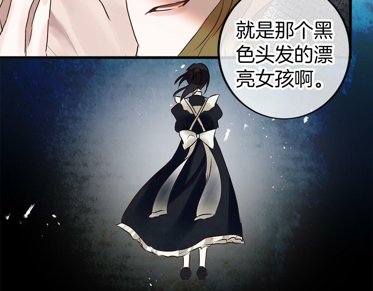 第6话 命运让两个人相遇129