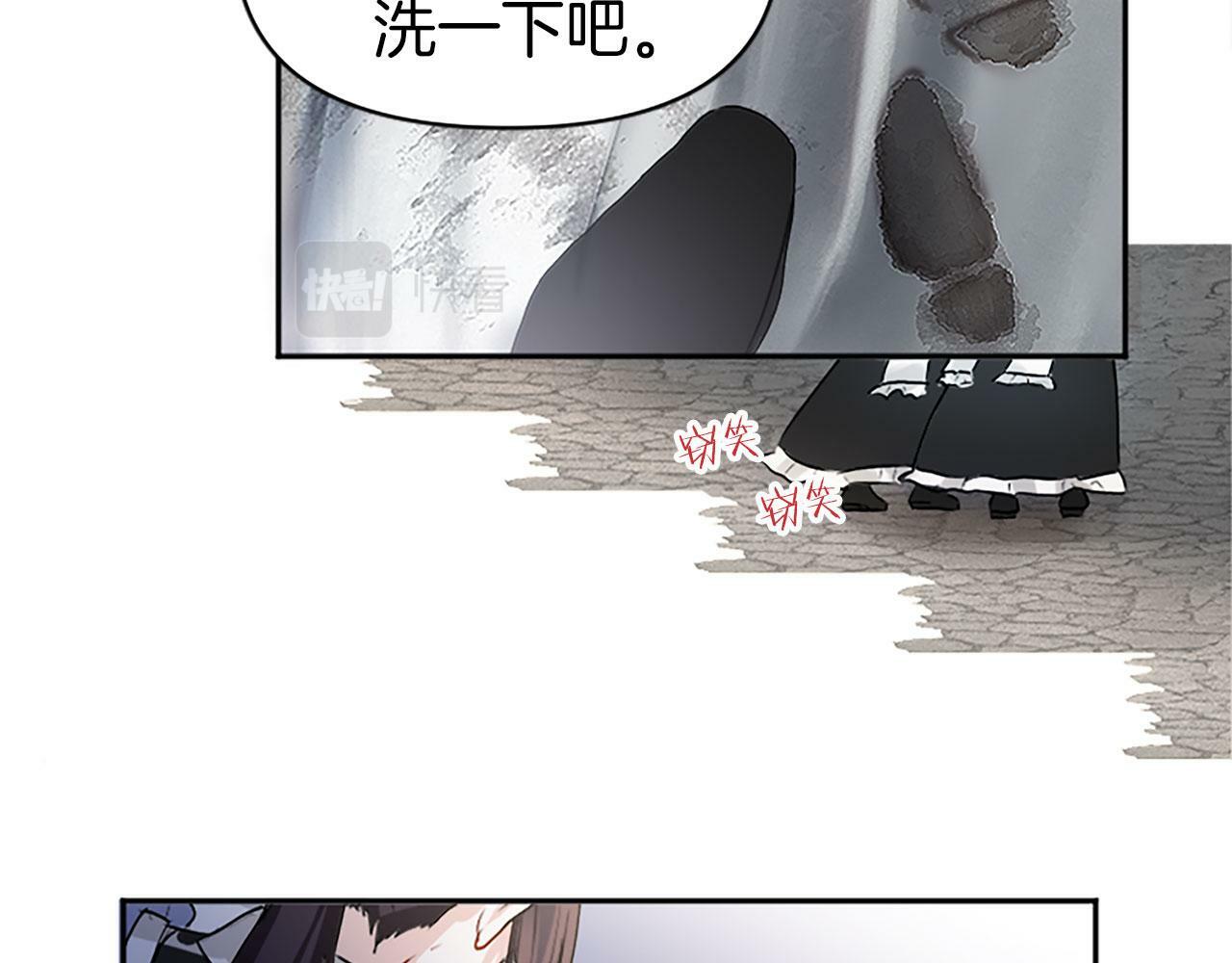 第5话 爱我就来见我110