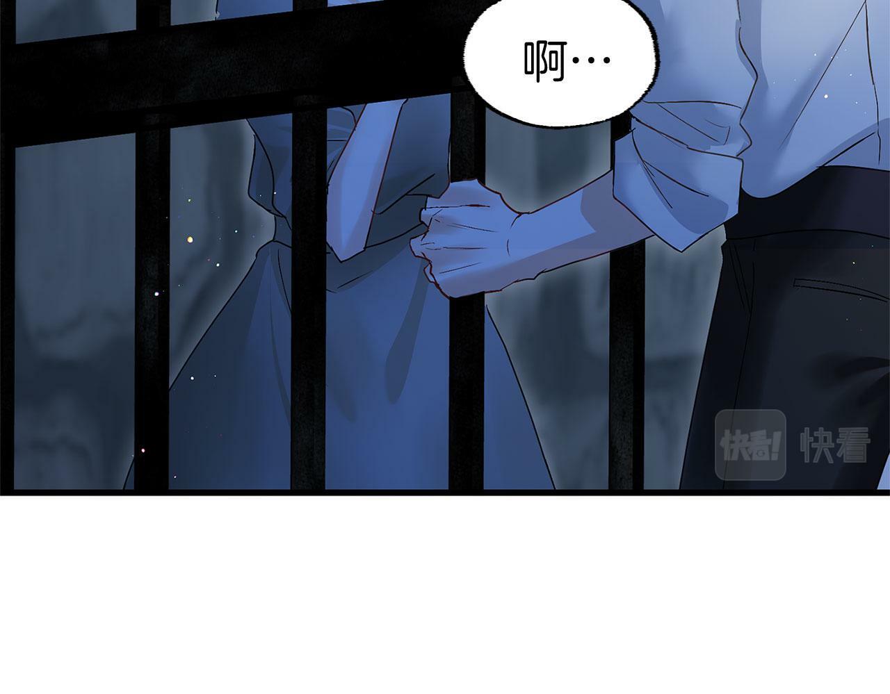第19话 初恋73