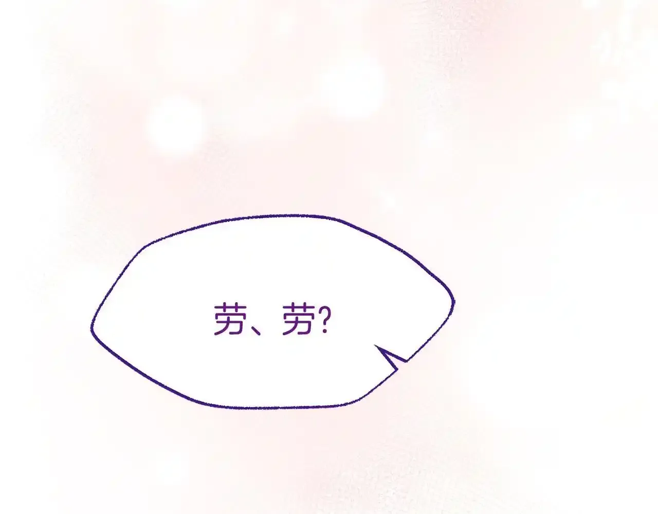 第34话 泪如雨下的吻65