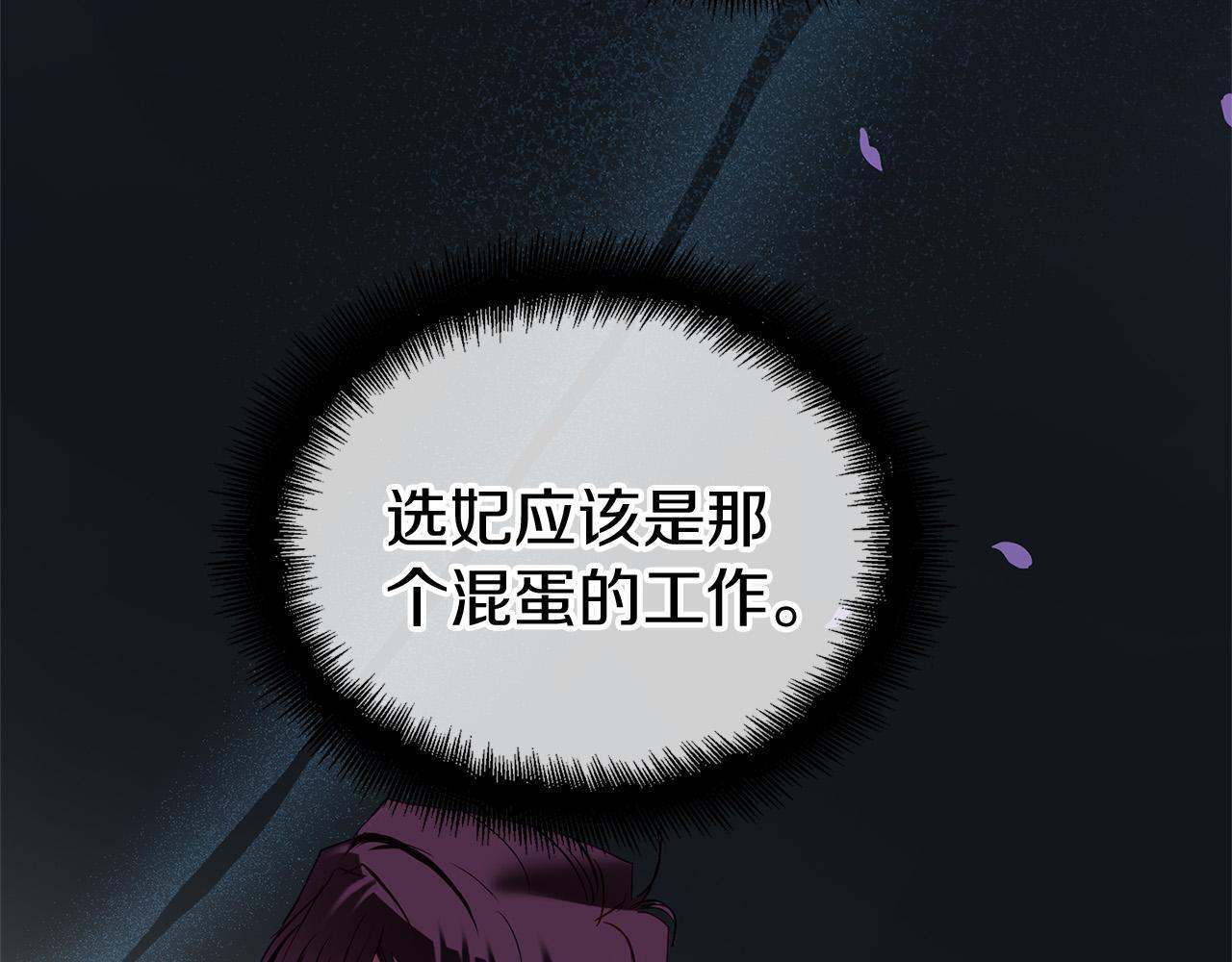 第29话 惨剧的背后188