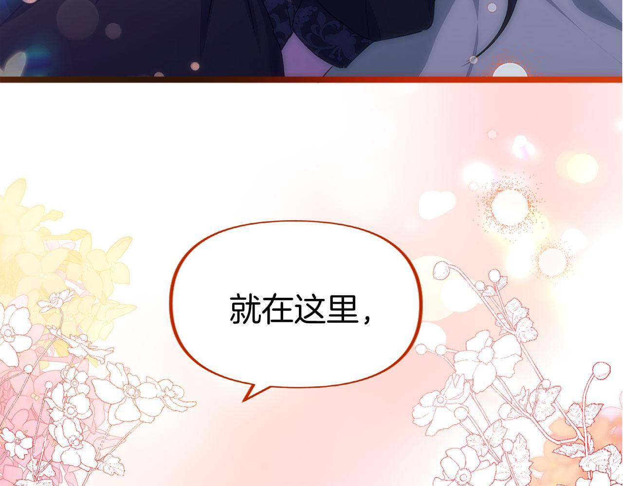 第40话 应该保护的东西169