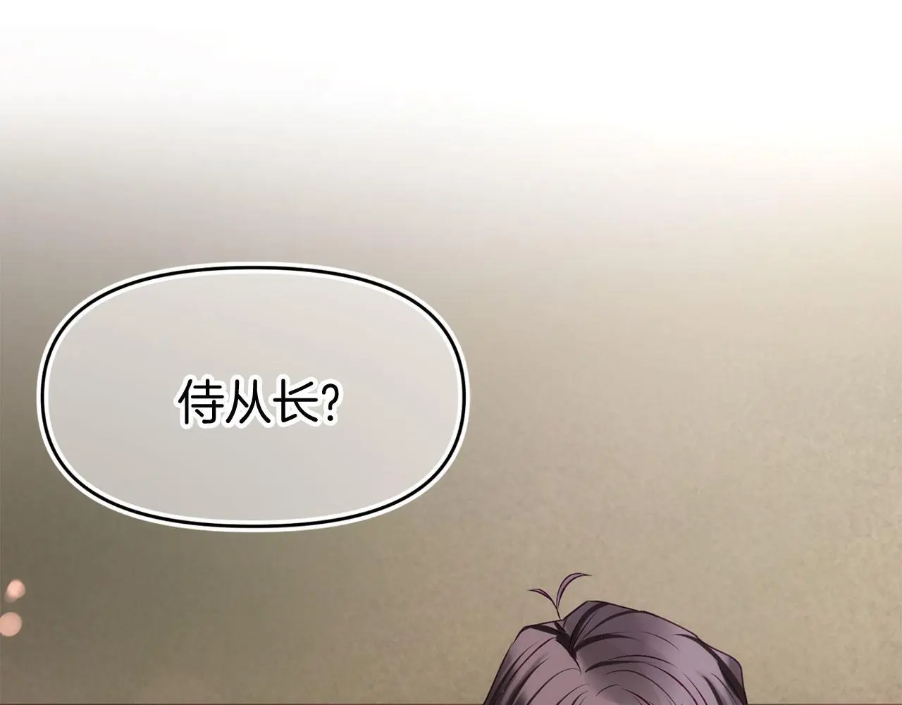 第44话 永远的誓言330