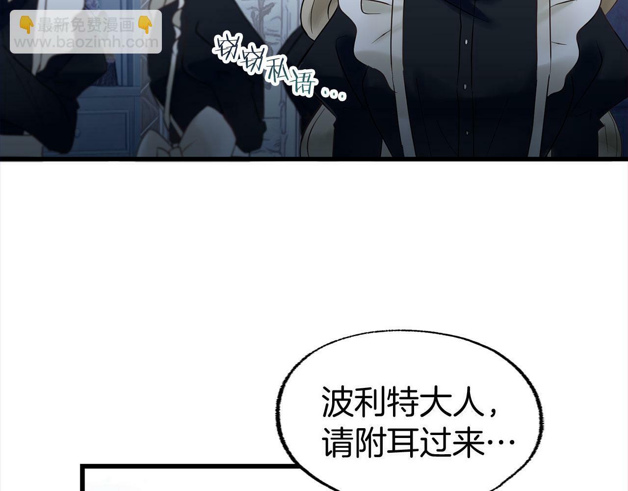 第9话 复仇就行了163