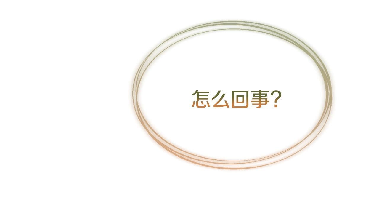 第39话 真正的目的148