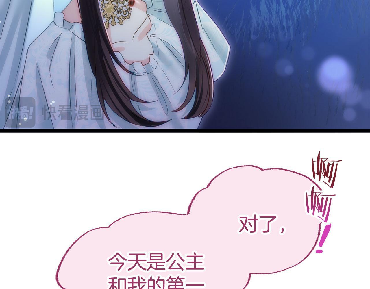 第39话 真正的目的18
