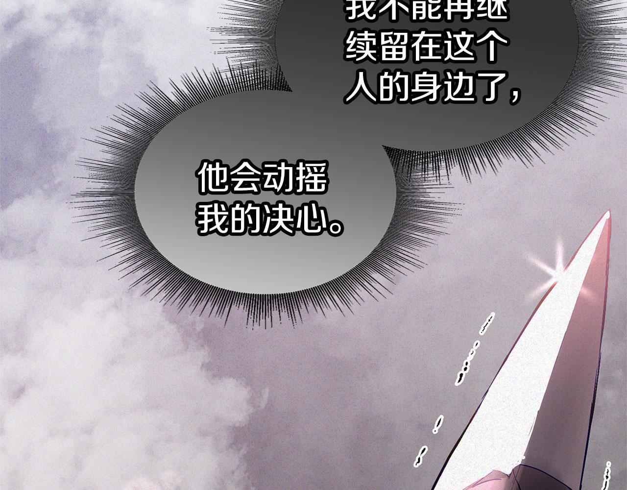 第33话 拼命的告白192