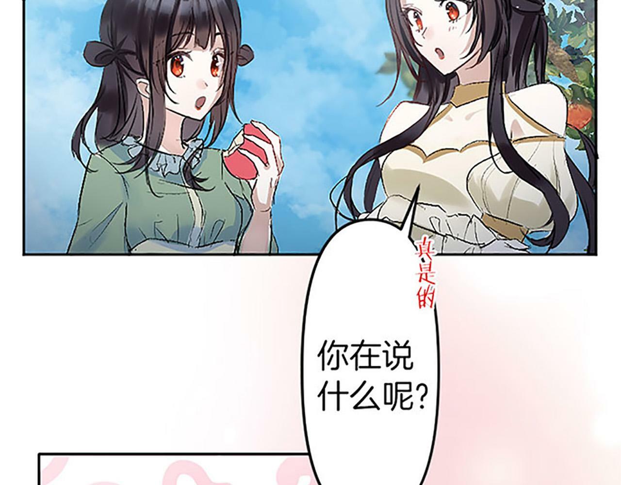 第1话 终结的开始89