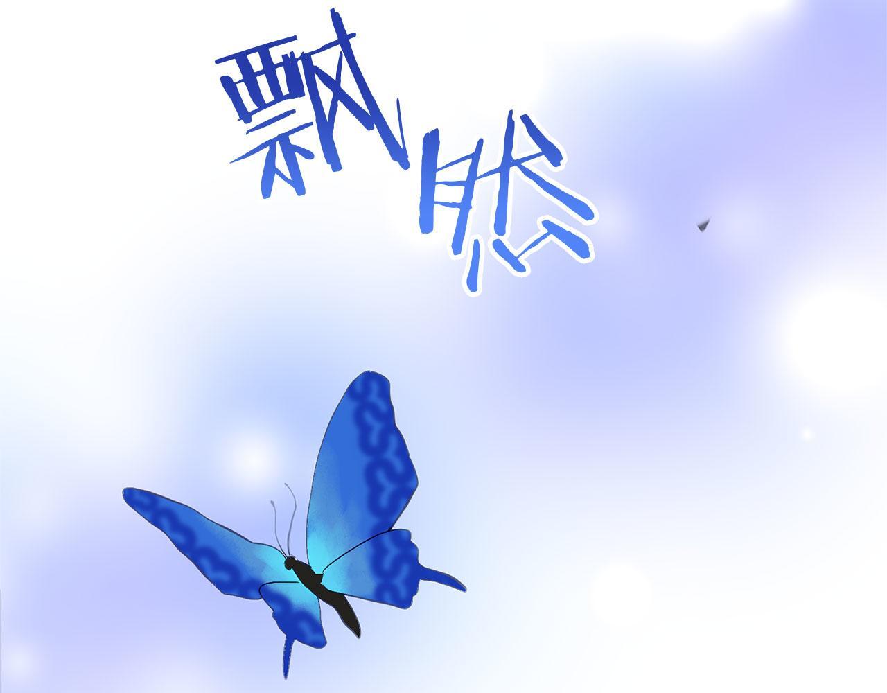 第22话 我能做什么呢175