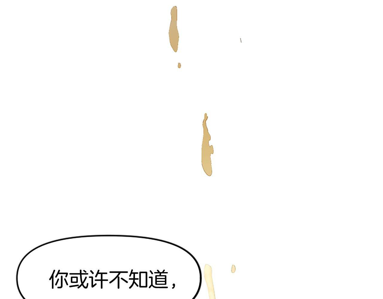 第10话 没有可以被夺走的生命吗？77