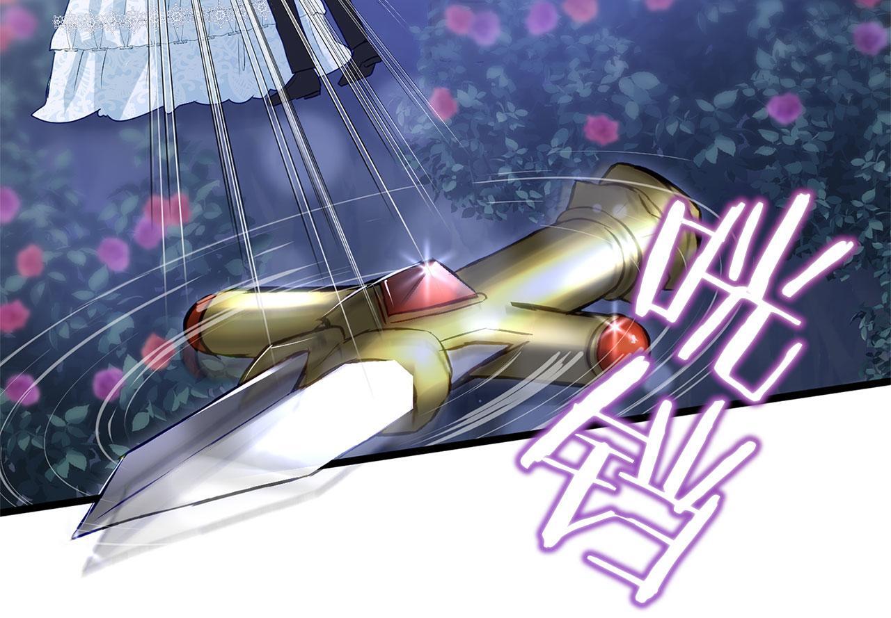 第37话 夏鲁的告白174