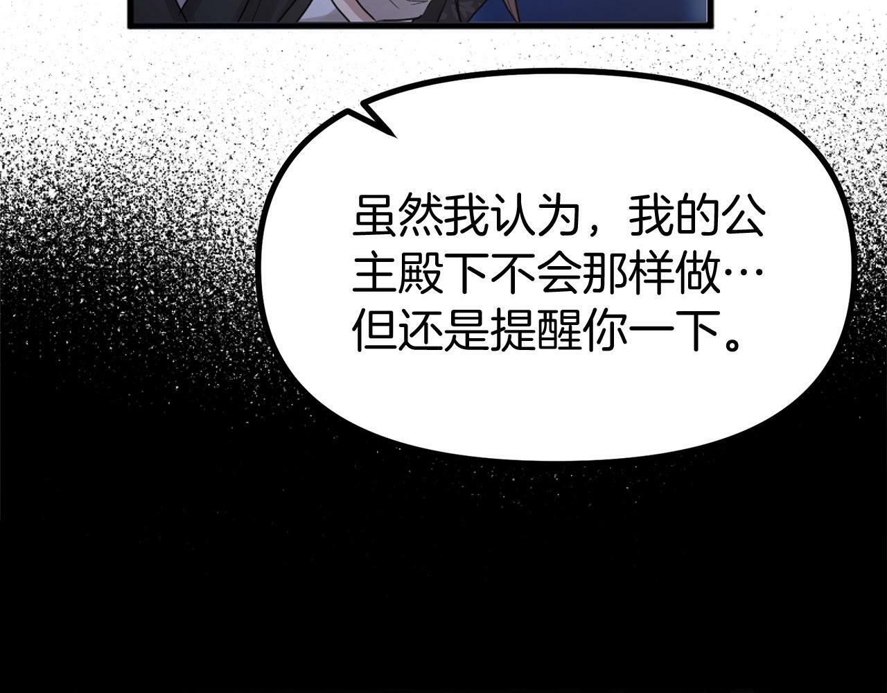 第14话 秘密交易189