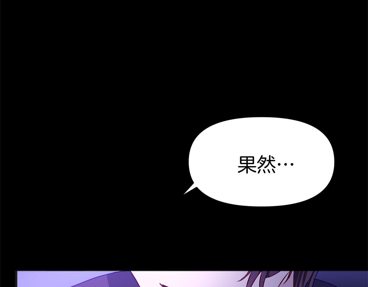 第26话 两人的约定220