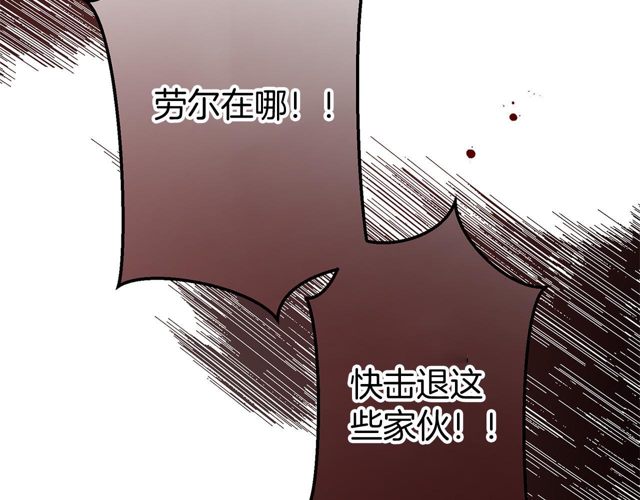 第36话 夏鲁的阴谋130