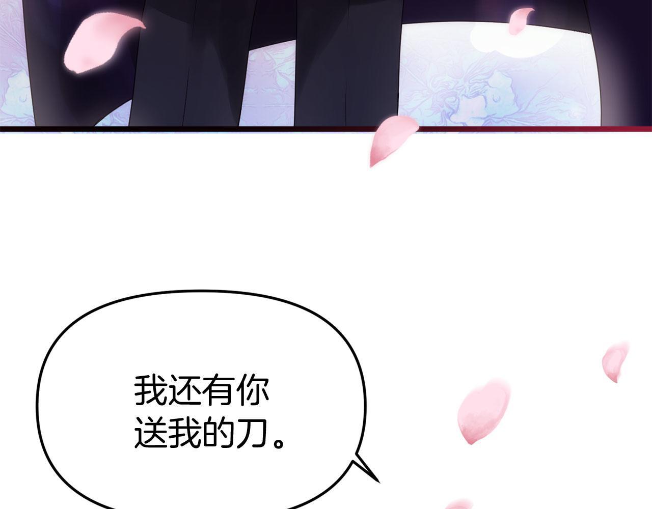 第38话 寄托的心愿94