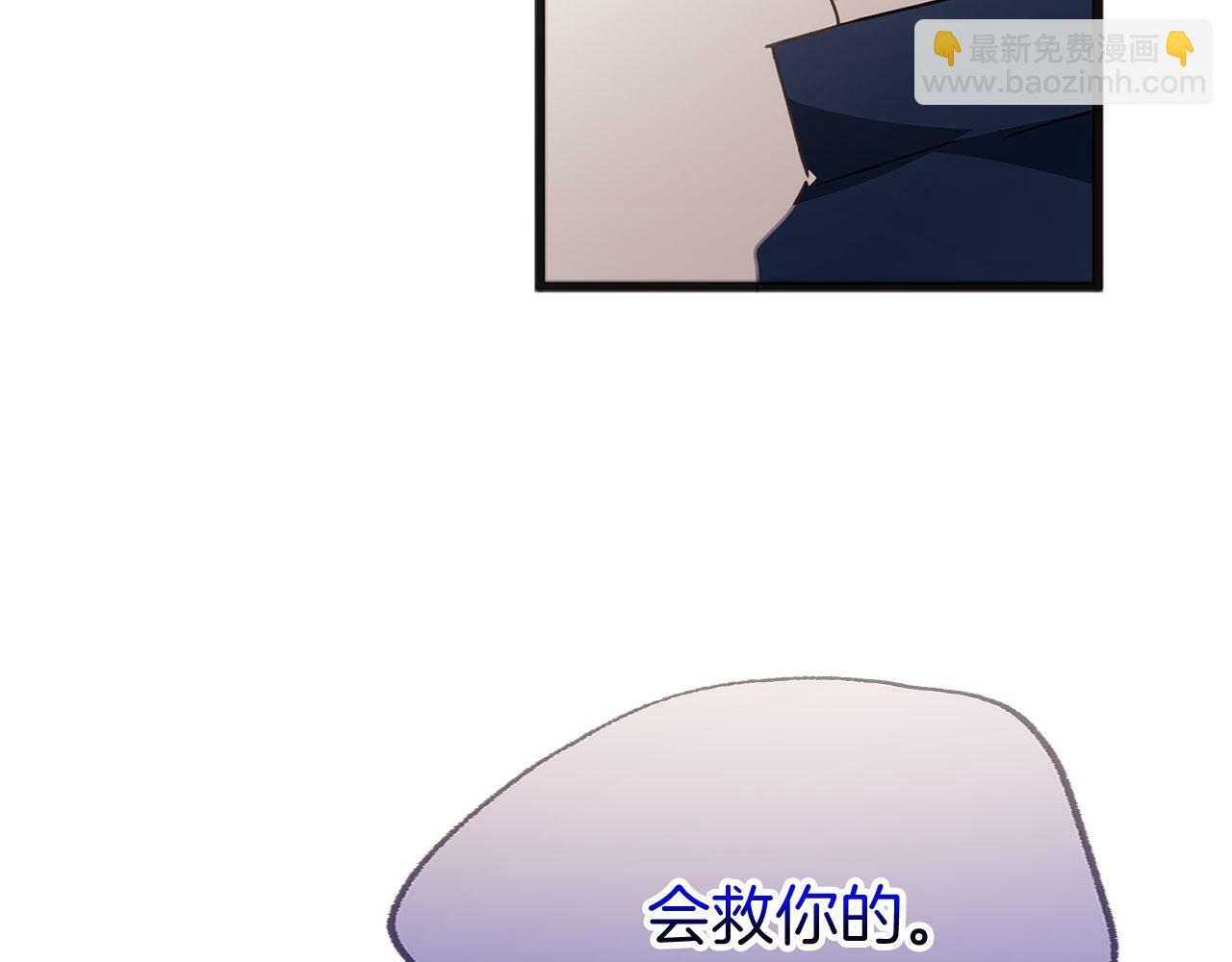 第20话 我来救你143