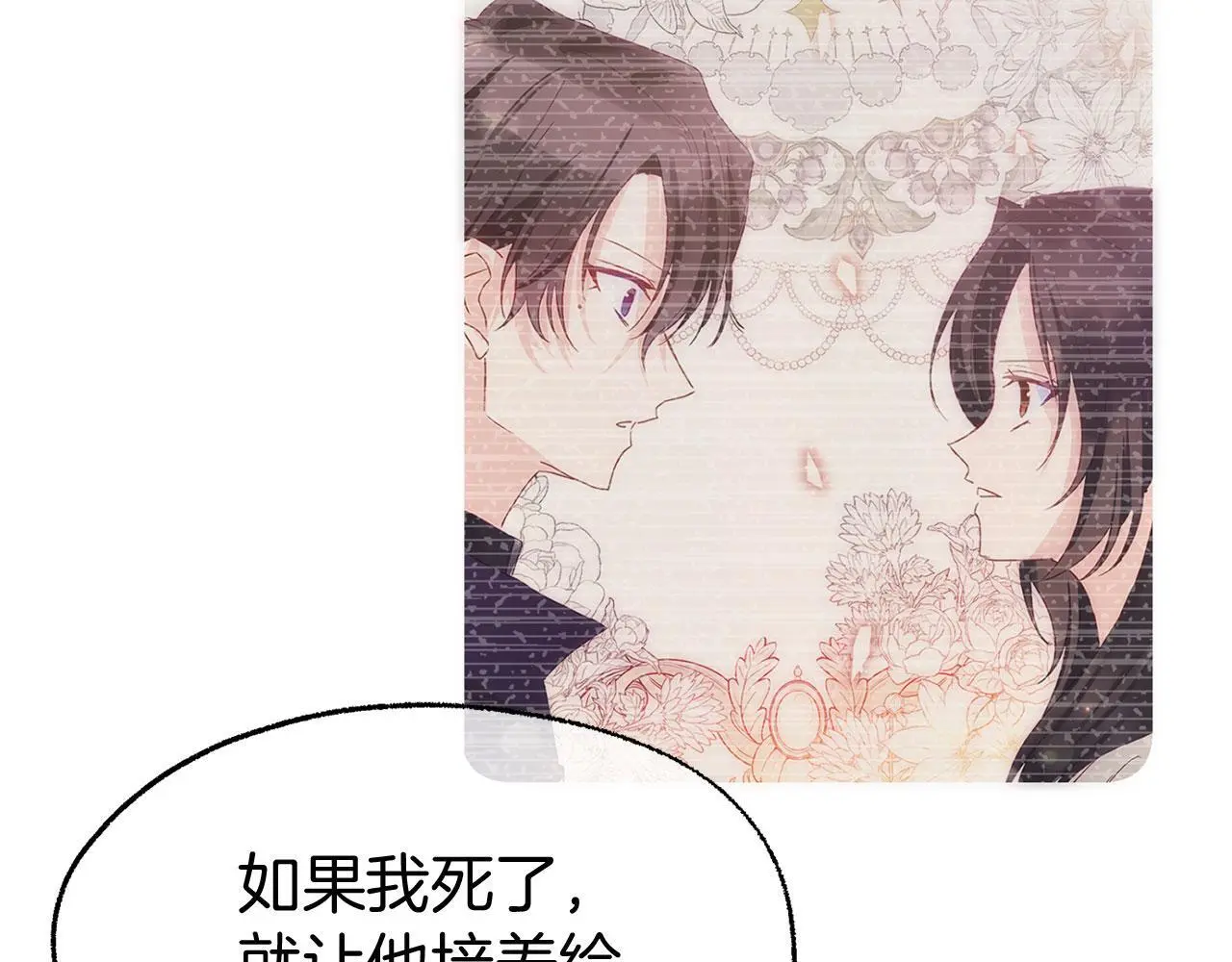第45话 最初的最初114