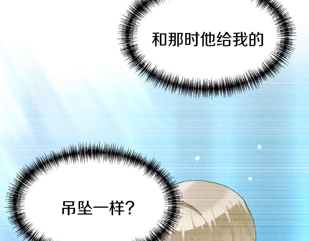 第40话 应该保护的东西194