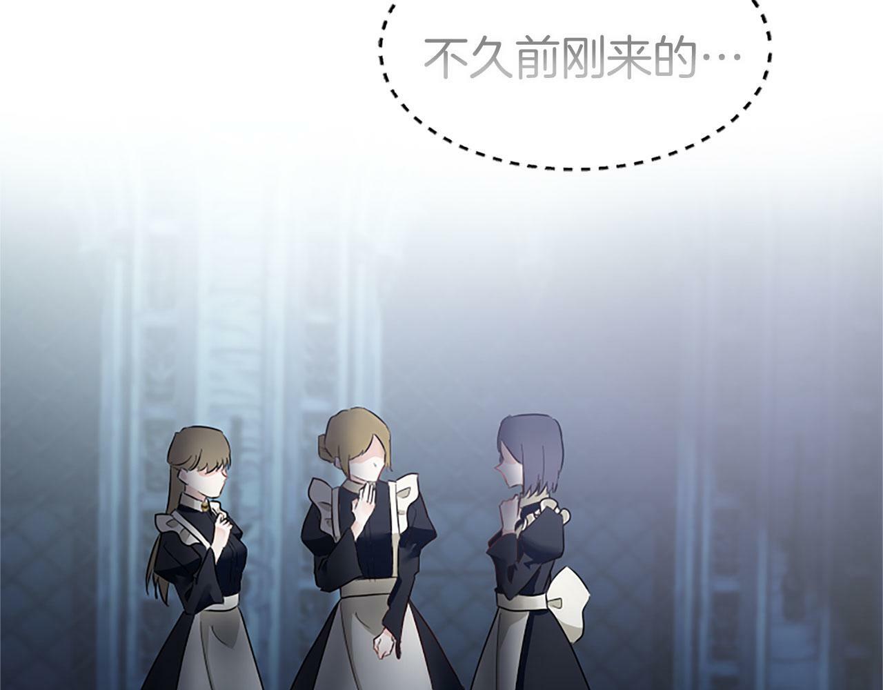 第10话 没有可以被夺走的生命吗？18