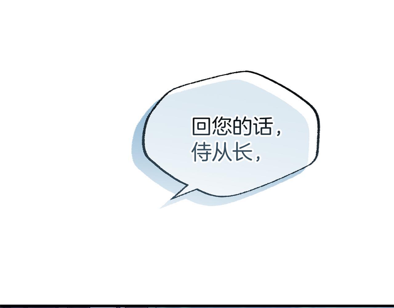 第27话 他的真实身份44