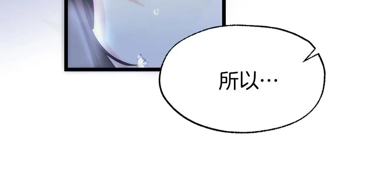 第43话 最后的战斗287