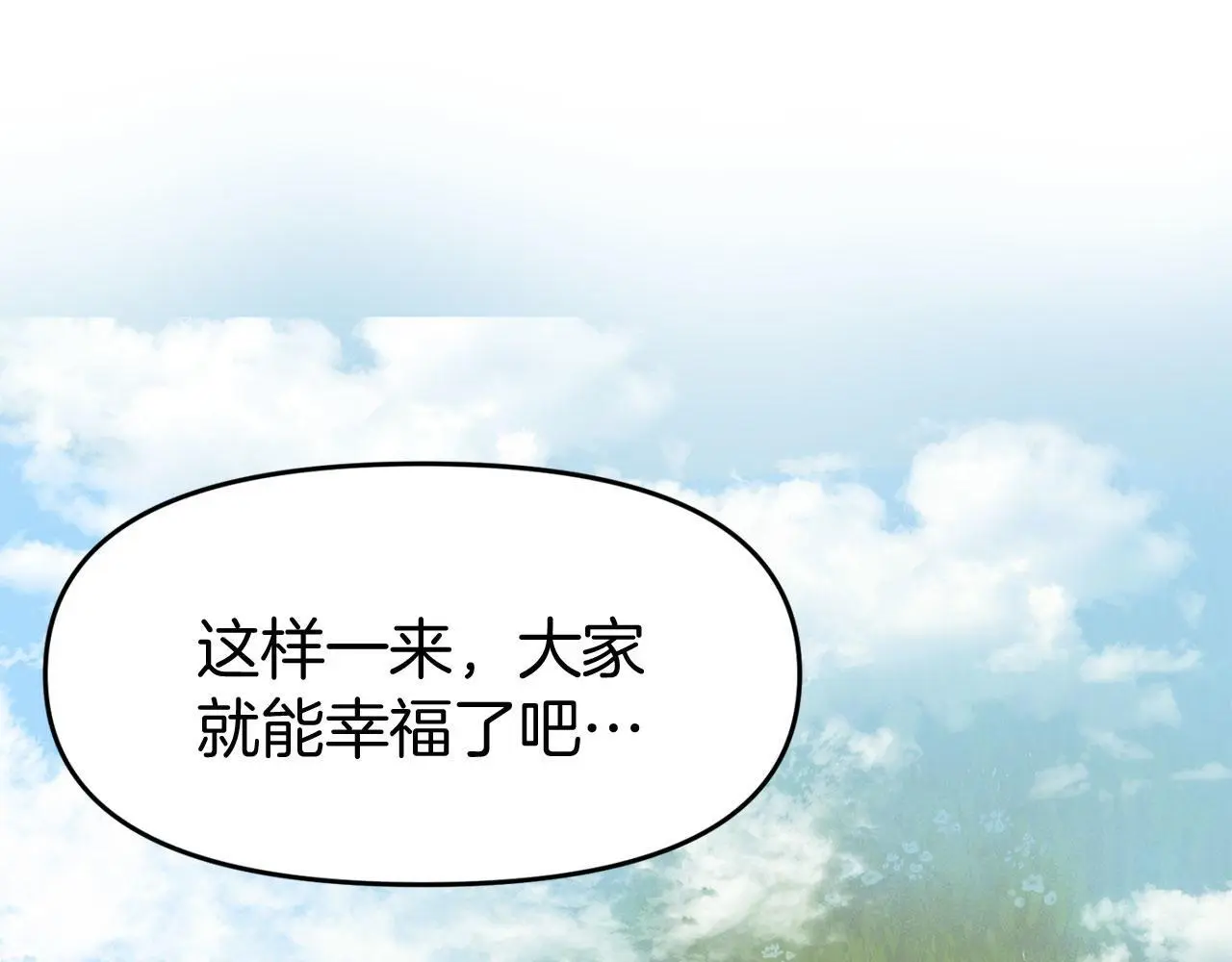 第44话 永远的誓言189
