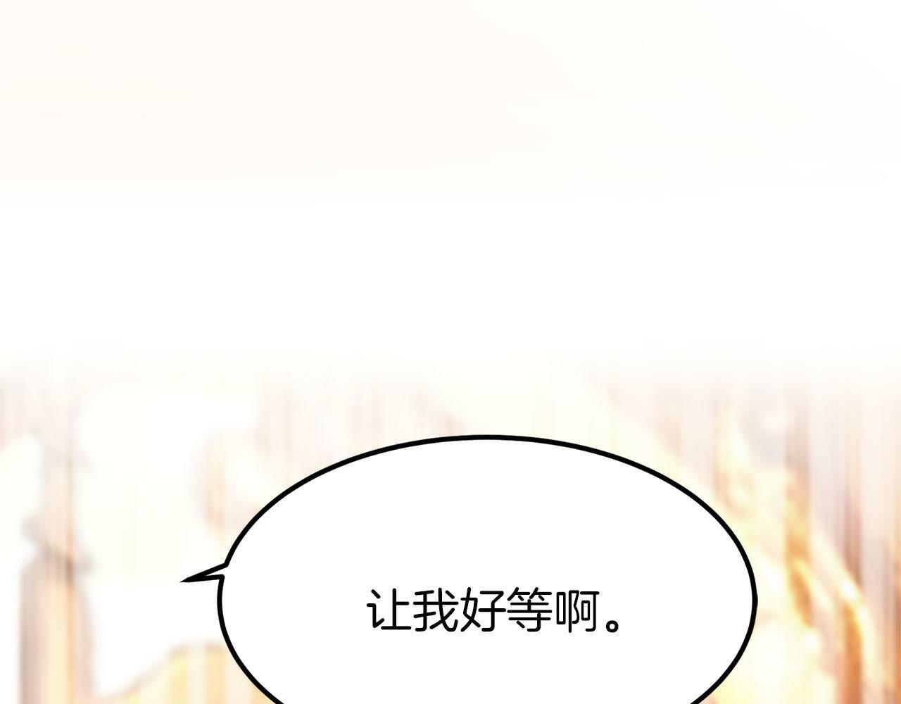第4话 母亲的教诲24