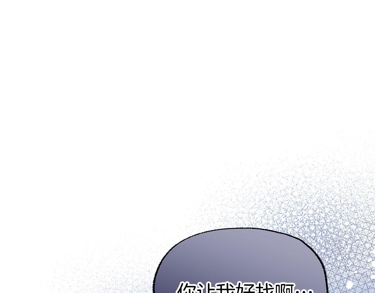 第27话 他的真实身份33