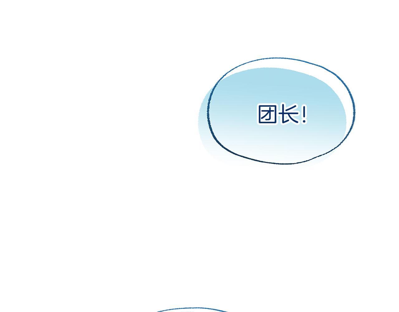 第29话 惨剧的背后61