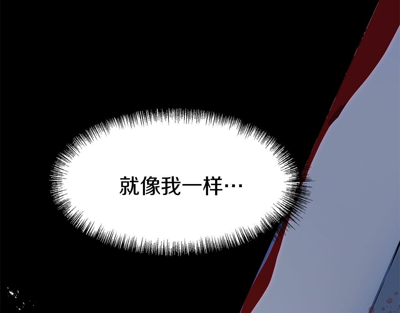 第20话 我来救你127