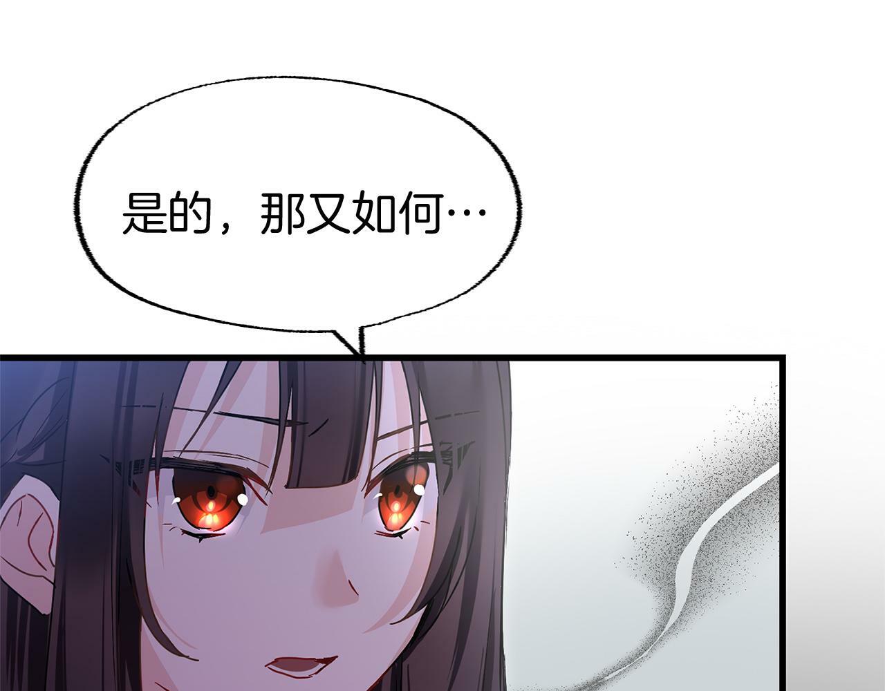 第18话 再次重逢147