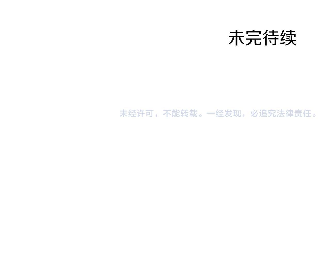 第39话 真正的目的173