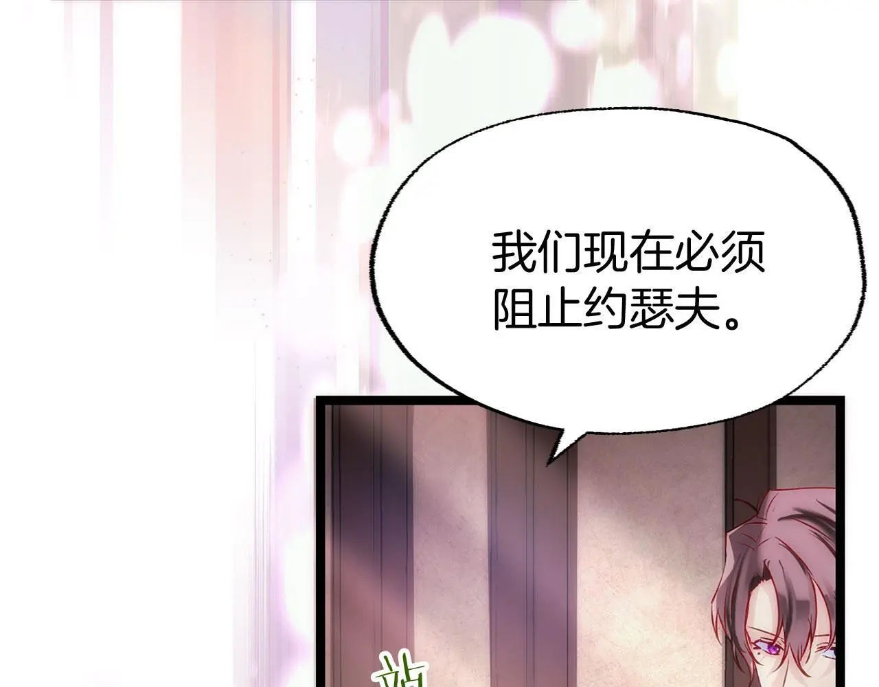 第45话 最初的最初131