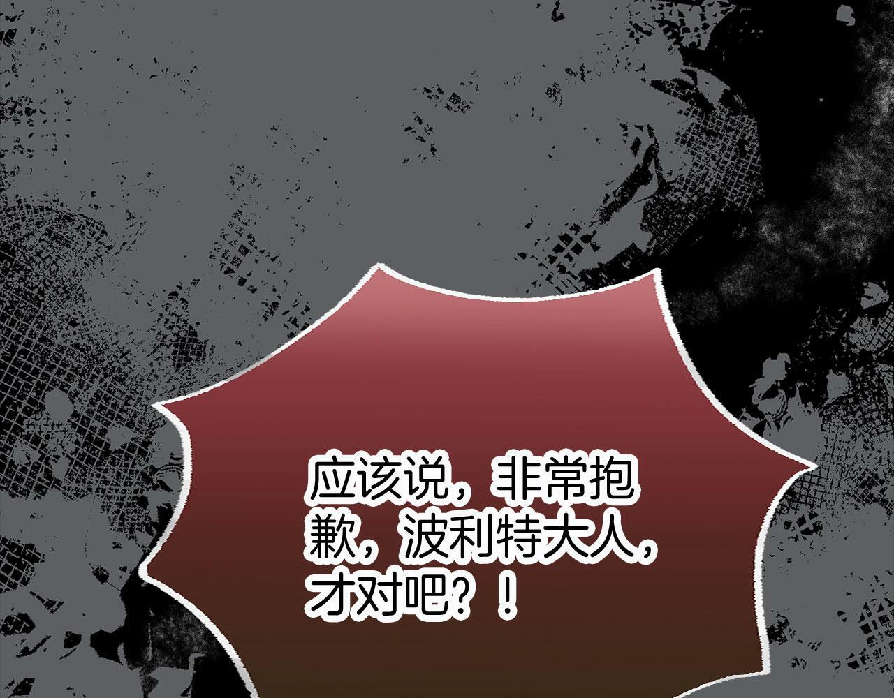 第7话 痛苦的时候，想到的是…28
