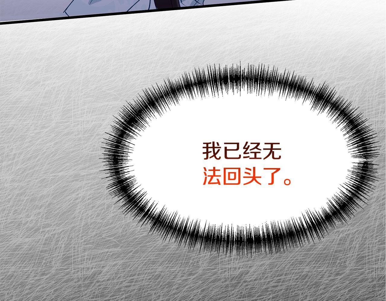 第32话 命运的舞会133