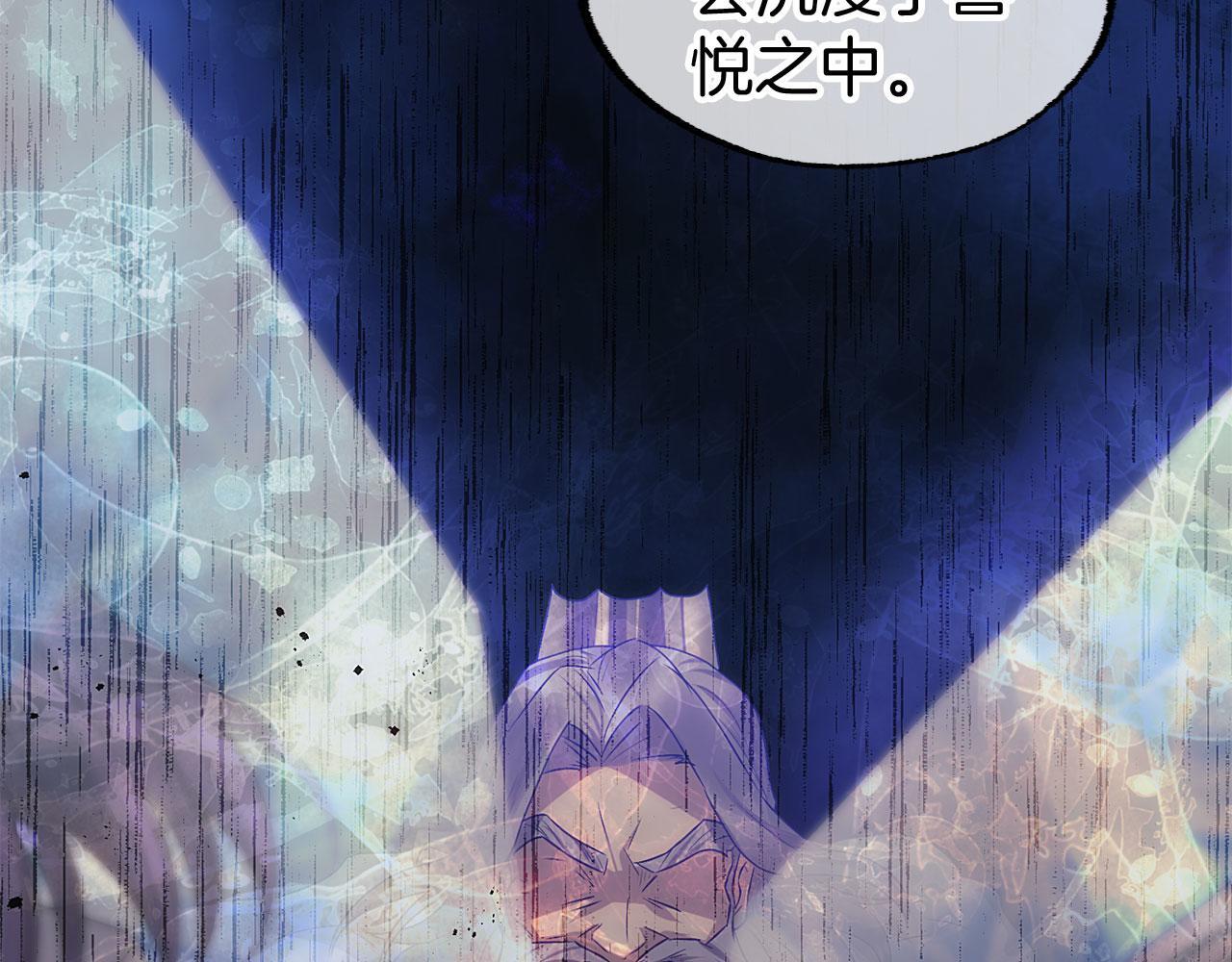 第39话 真正的目的156