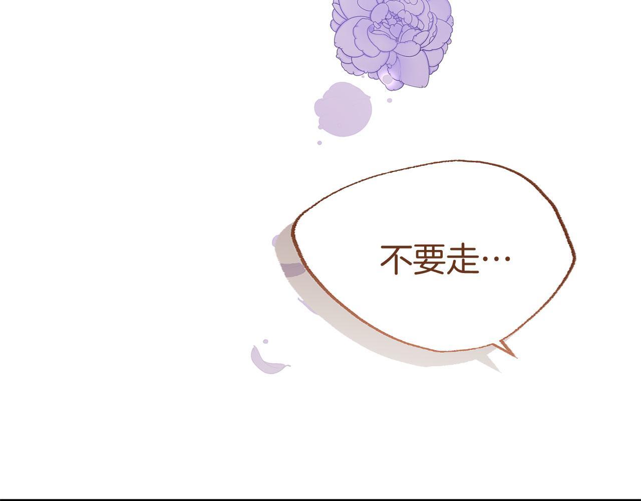 第31话 再见，劳尔殿下96