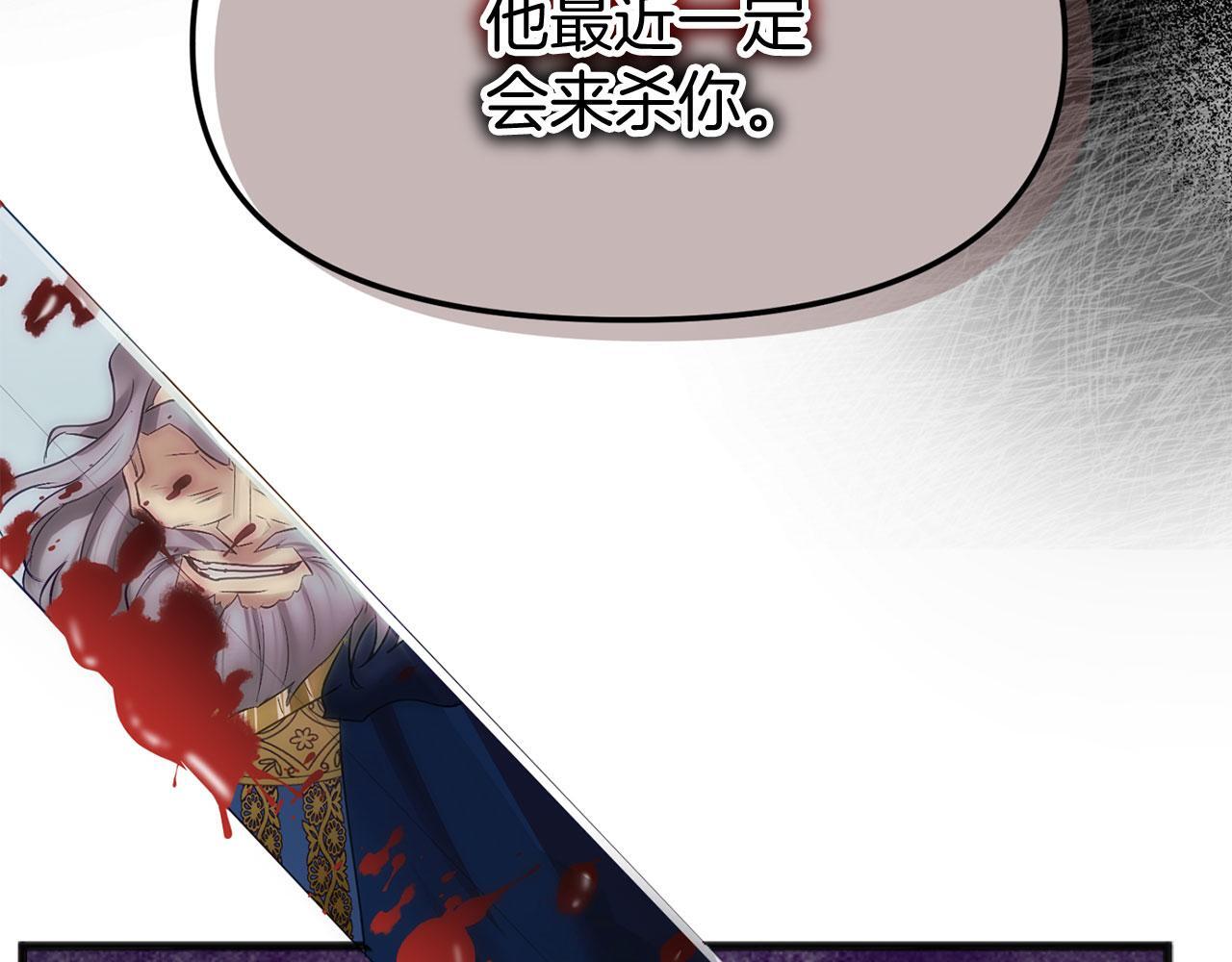 第38话 寄托的心愿65