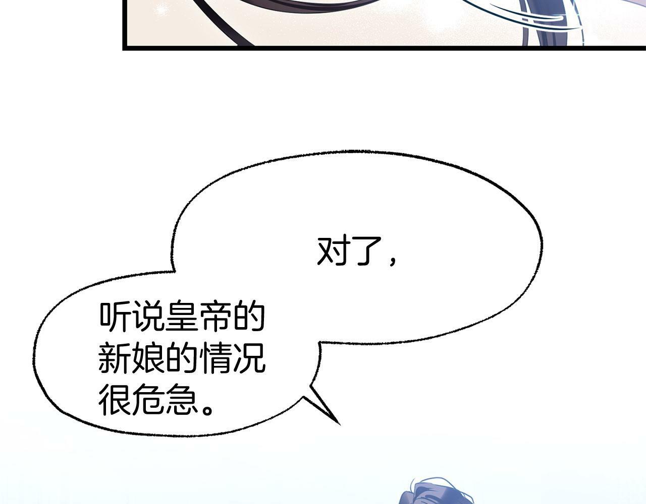 第15话 英雄归来128