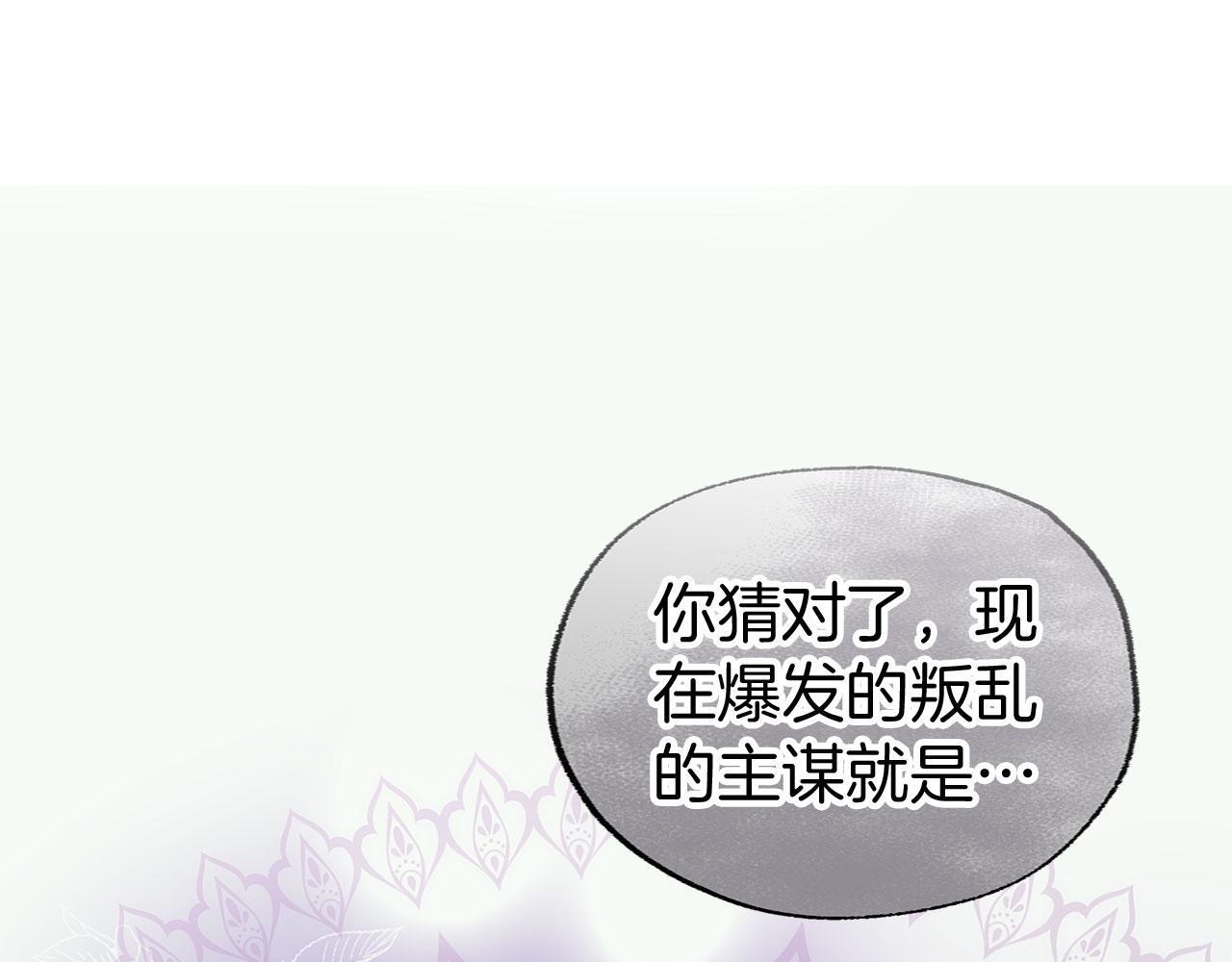 第40话 应该保护的东西14