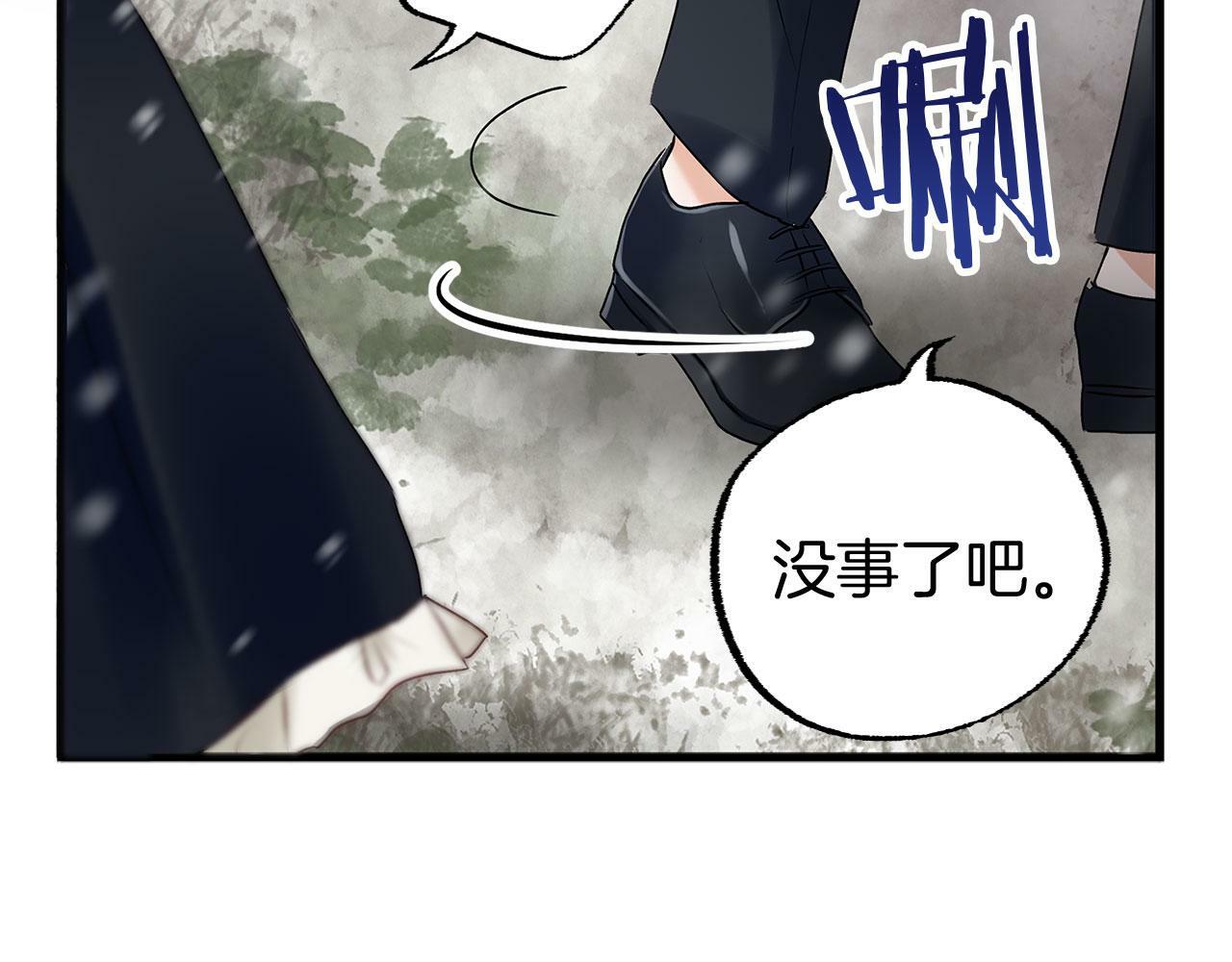 第6话 命运让两个人相遇67