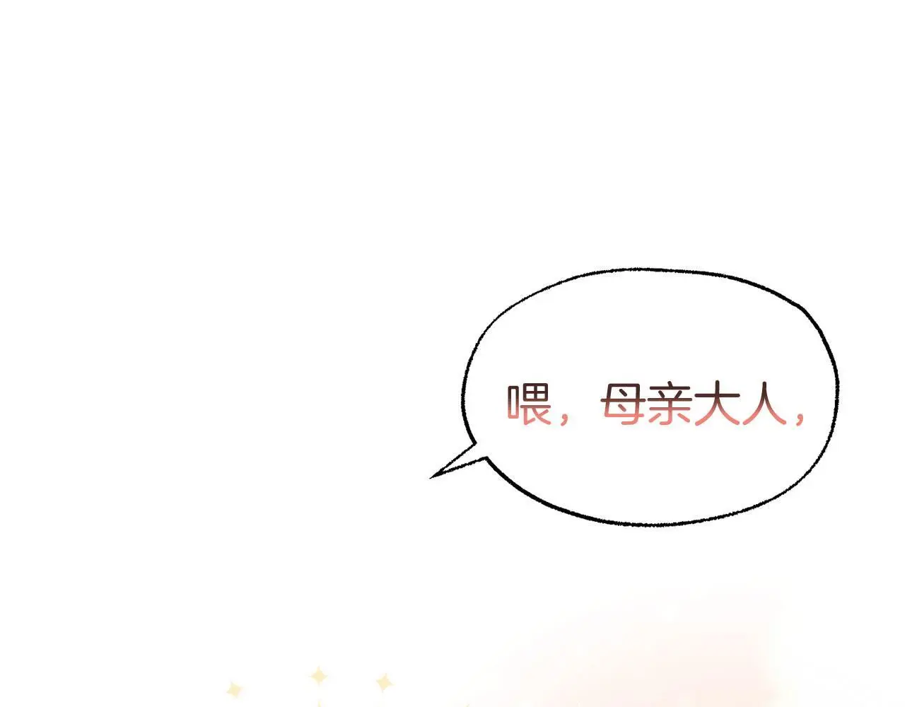 第45话 最初的最初120